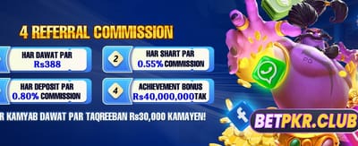 2888bet ایپ ڈاؤن لوڈ کریں