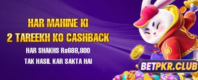 2888bet کے ساتھ جیتیں بڑے انعامات